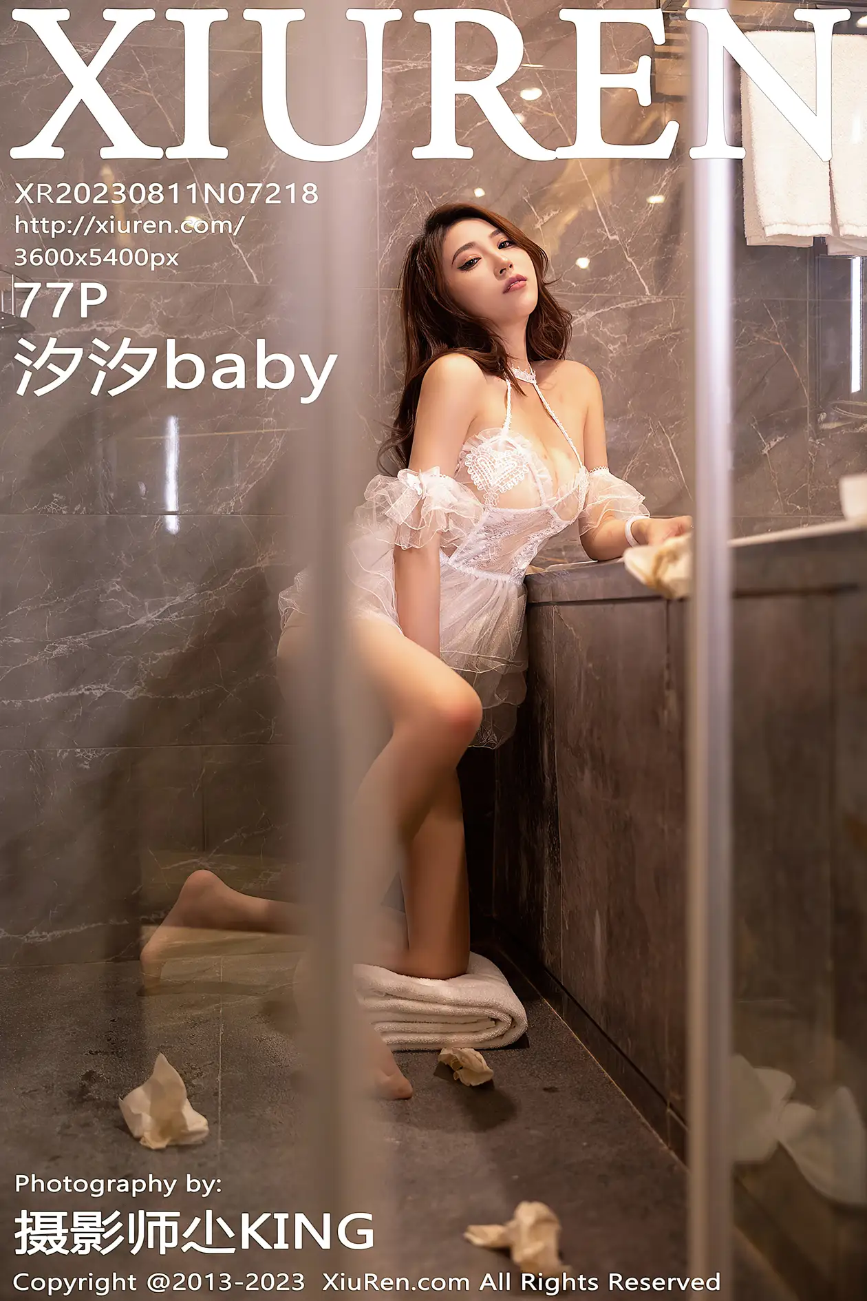 [秀人网] 2023.08.11 NO.7218 汐汐baby