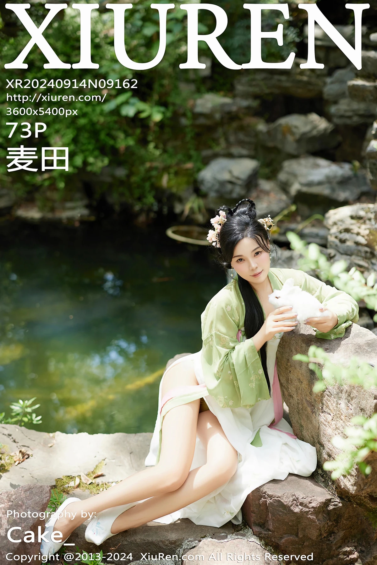 [秀人网] 2024.09.14 No.9162 麦田