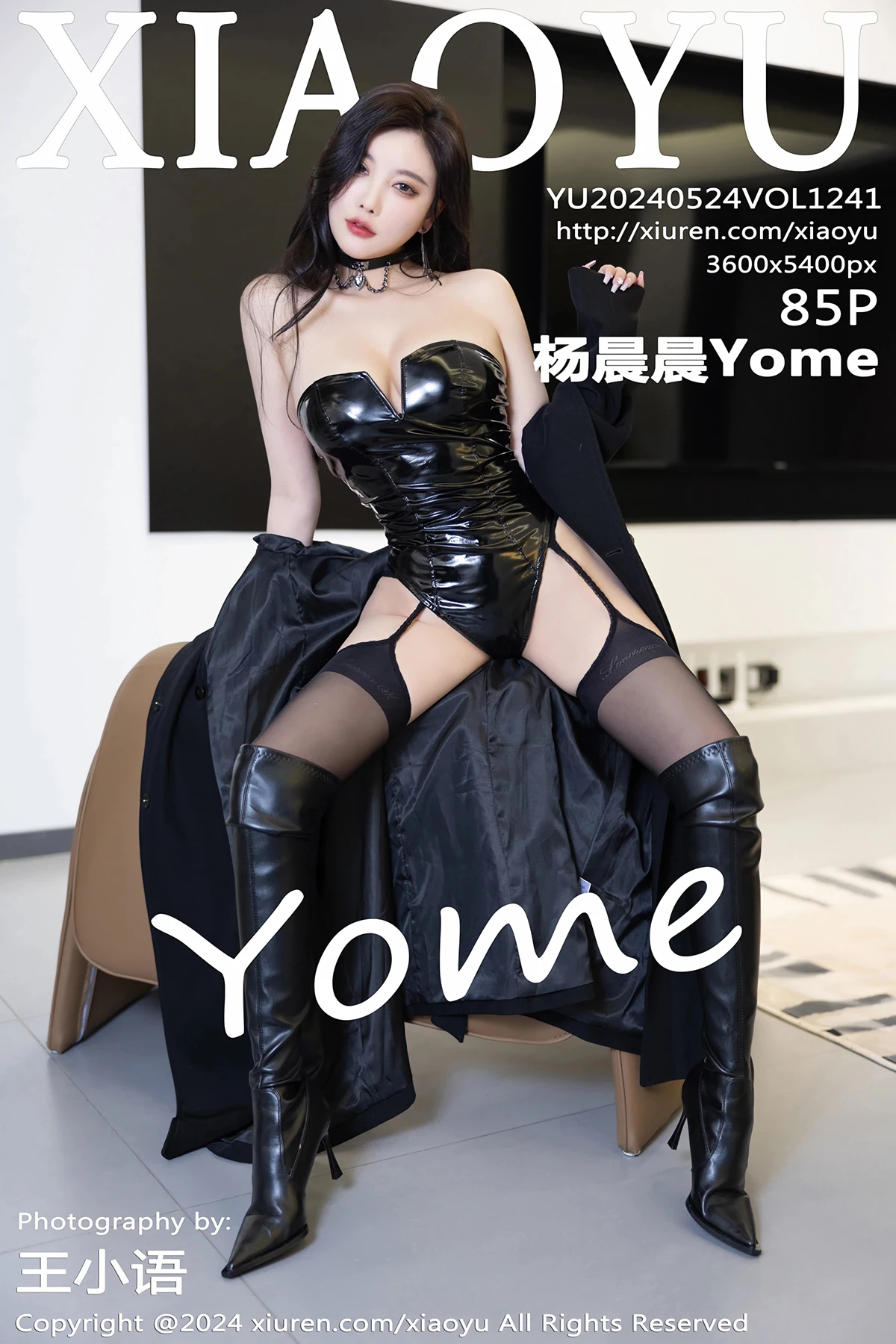 [语画界] 2024.05.24 VOL.1241 杨晨晨Yome