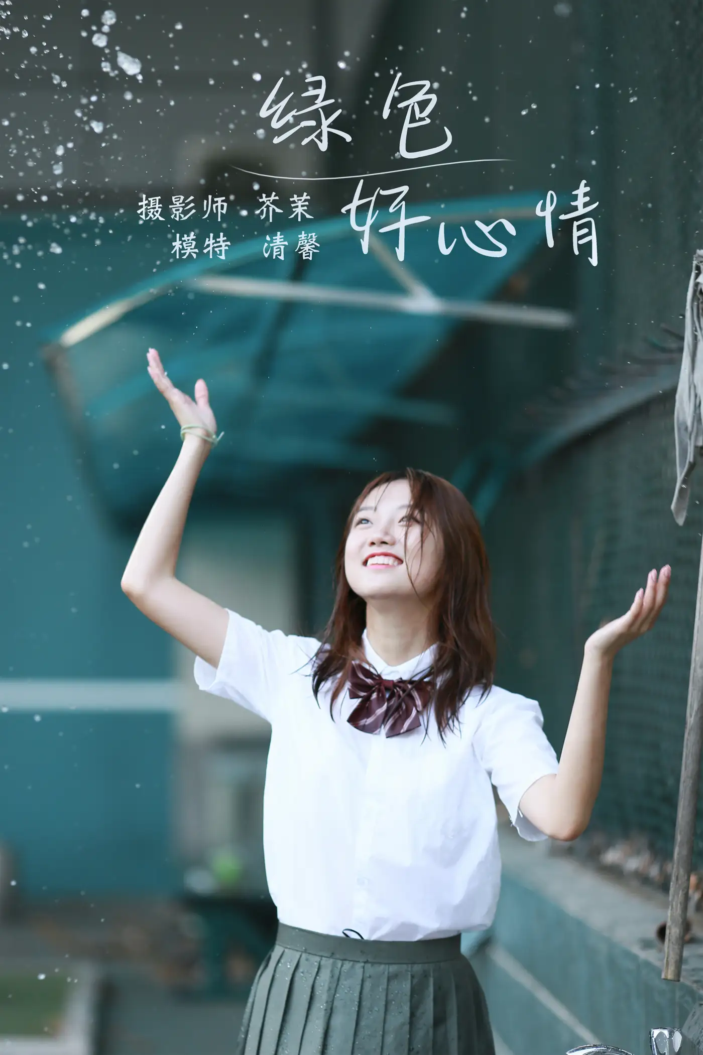 [艺图语] 2022.01.05 Vol.593 – 绿色好心情 徐徐清馨
