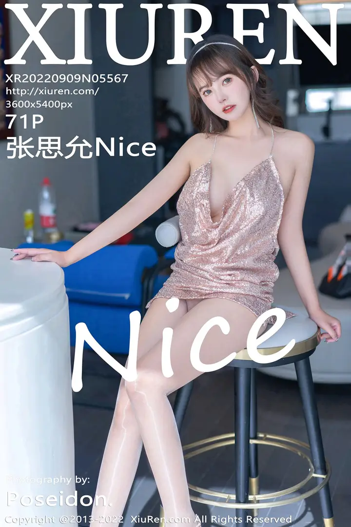 [秀人网] 2022.09.09 NO.5567 张思允Nice