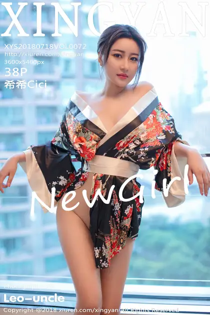 [星颜社] 2018.07.18 VOL.072 希希Cici