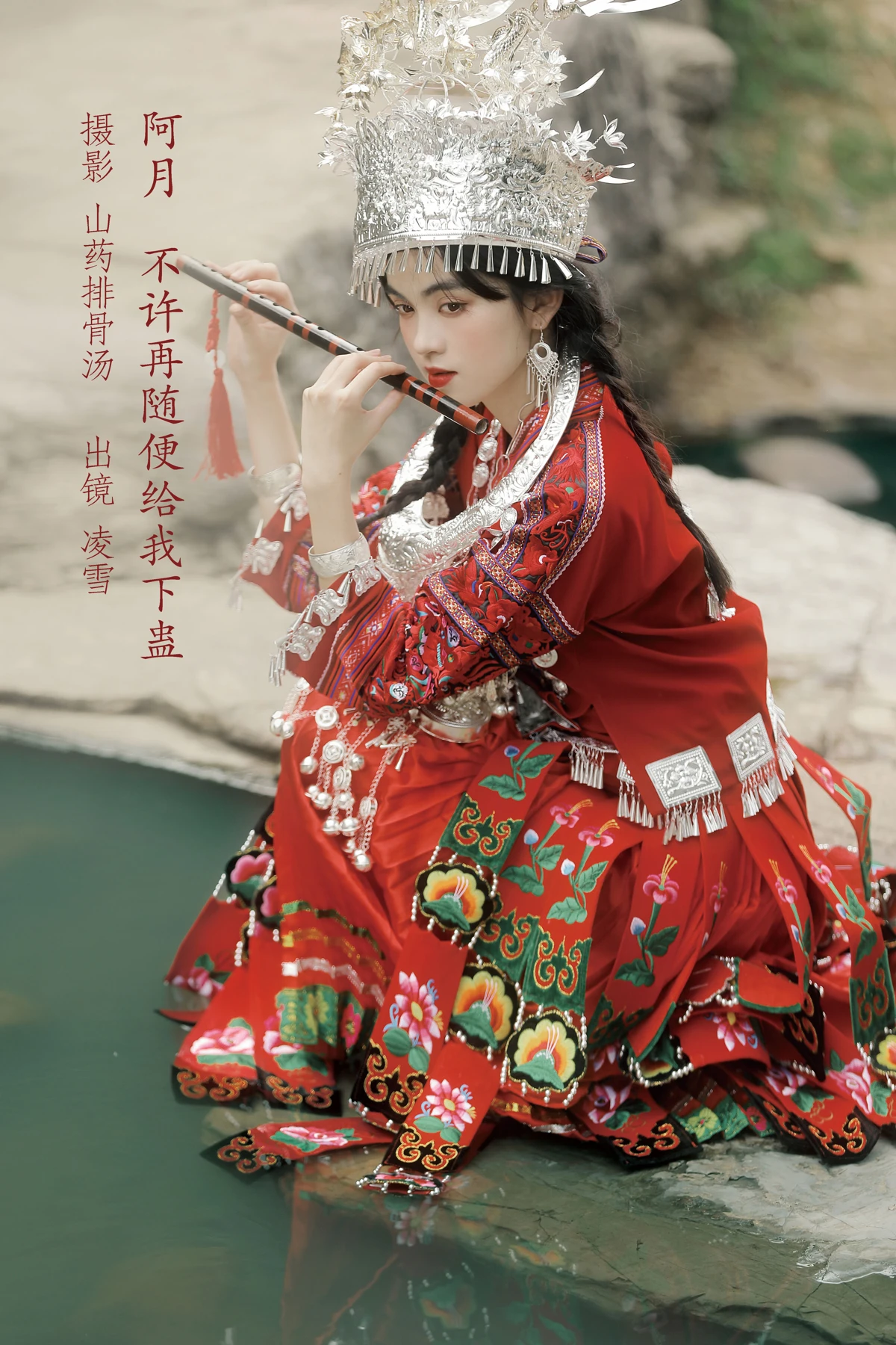 [艺图语] 2022.12.29 Vol.2783 – 阿月，不许再随便给我下蛊 Linglingxue_