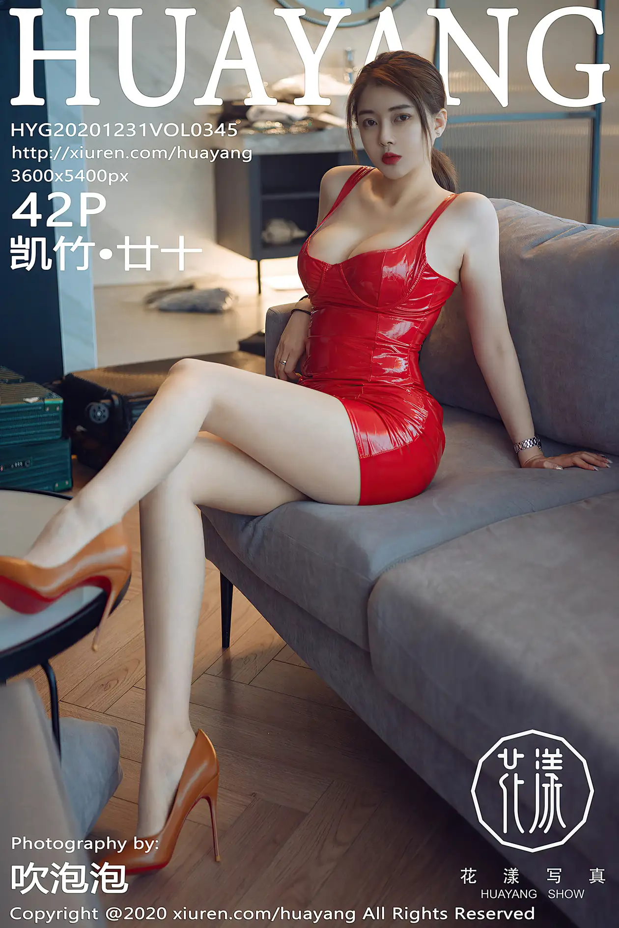 [花漾] 2020.12.31 VOL.0345 凯竹·廿十#[31P]-1
