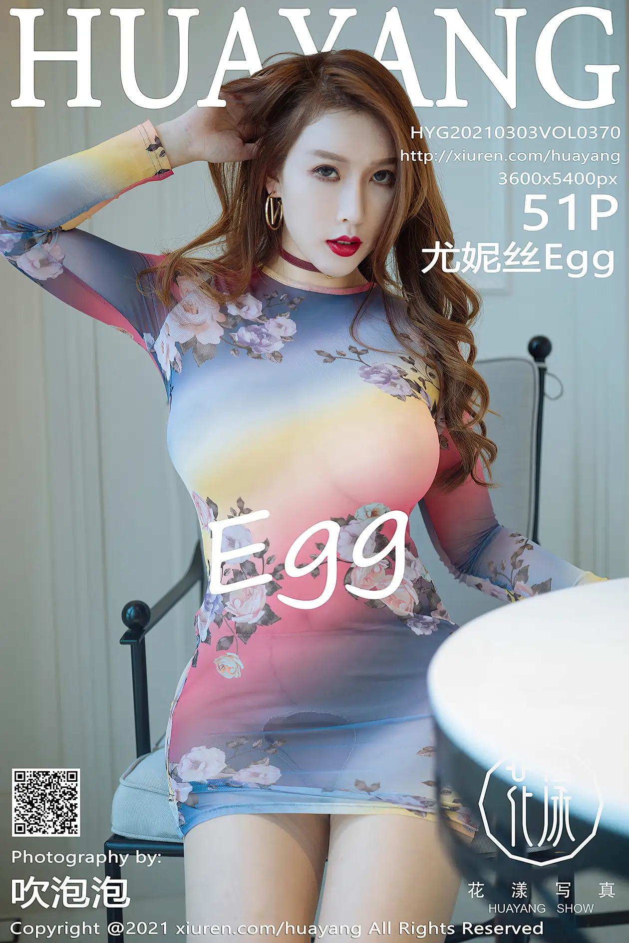 [花漾] 2021.03.03 VOL.0370 尤妮丝Egg#[52P]-1