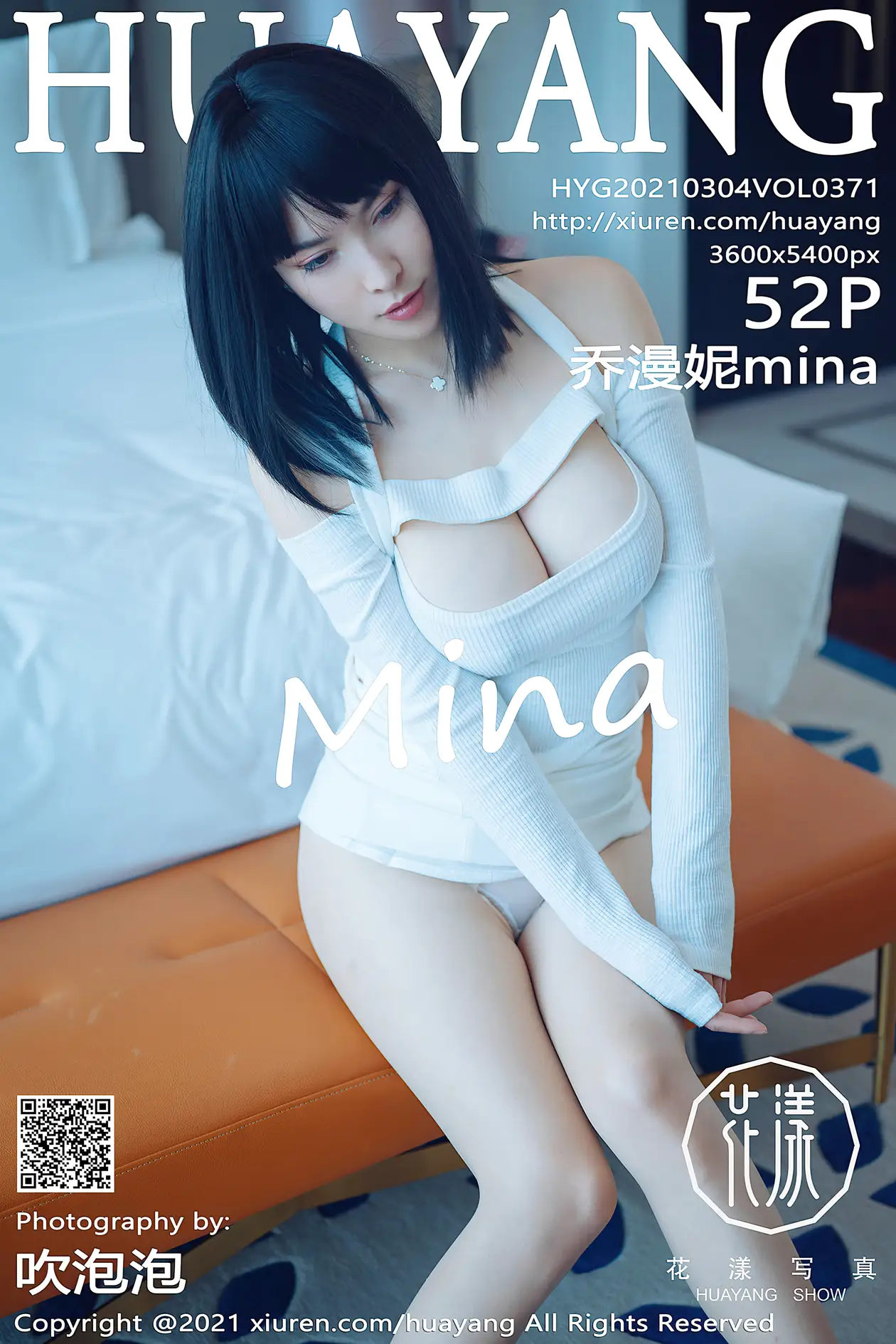 [花漾] 2021.03.04 VOL.0371 乔漫妮mina#[53P]-1