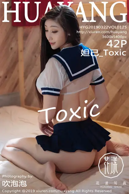 [花漾] 2019.03.22 VOL.0125 妲己_Toxic#[43P]-1