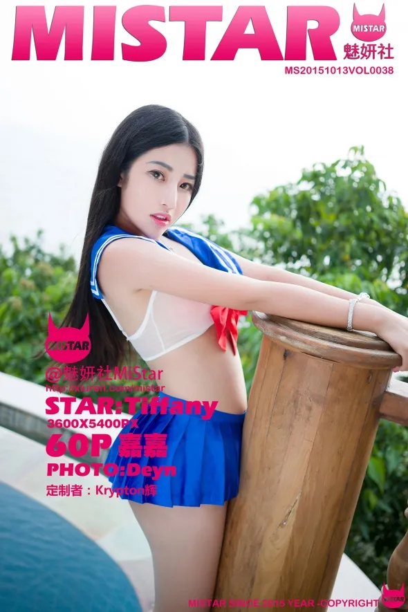 [魅妍社] 2015.10.13 VOL.038 嘉嘉Tiffany#[61P]-1