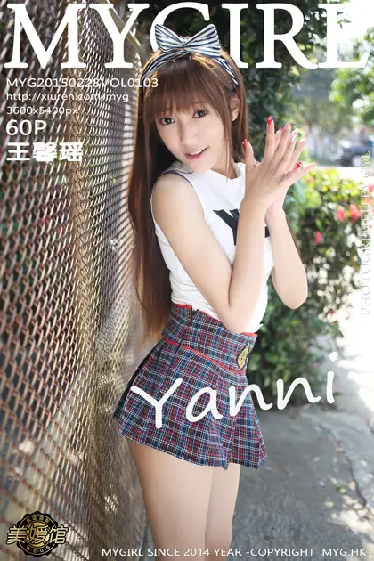 [美媛馆] 2015.02.28 VOL.103 王馨瑶yanni#[61P]-1