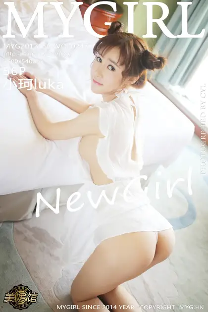 [美媛馆] 2017.05.03 VOL.247 小珂luka#[57P]-1