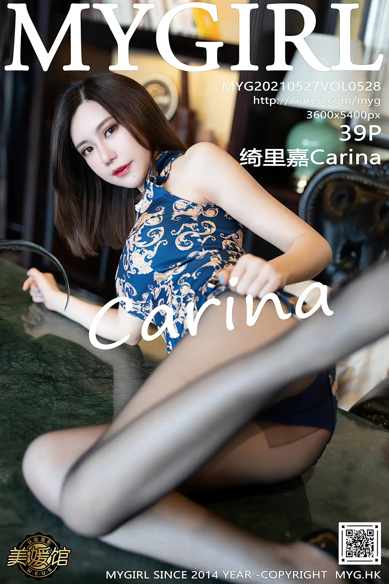 [美媛馆] 2021.05.27 VOL.528 绮里嘉Carina#[40P]-1