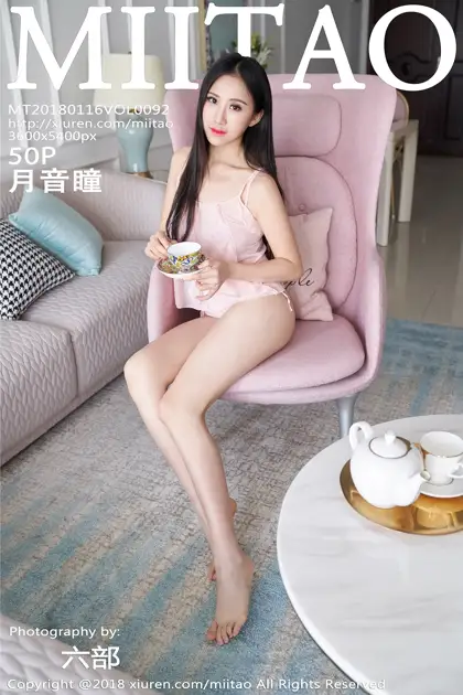 [蜜桃社] 2018.01.16 Vol.092 月音瞳#[51P]-1