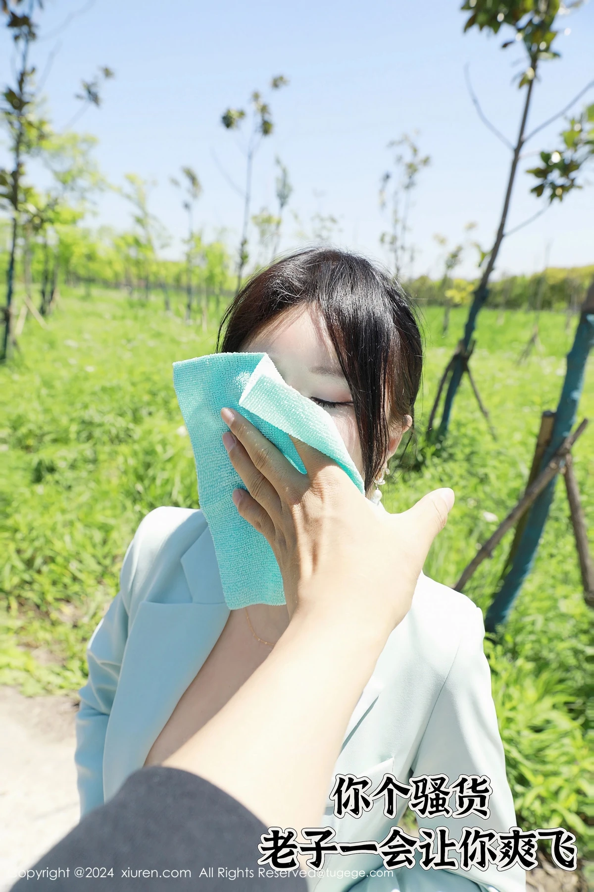 [秀人网] 2024.05.24 No.8601 小薯条nienie#[58P]-7