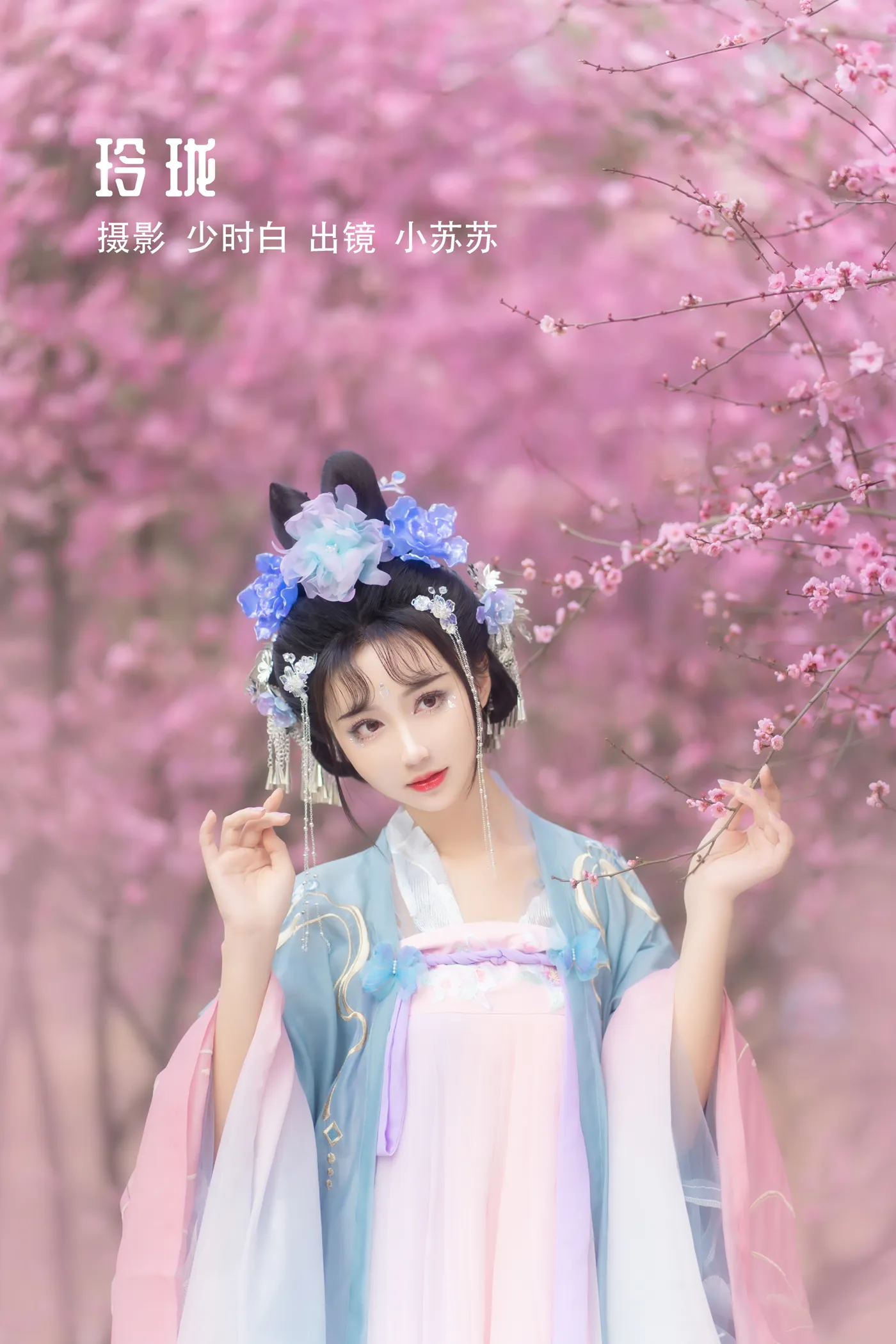[艺图语] 2022.11.28 Vol.2548 – 玲珑 -绮罗生的小苏苏-#[35P]-1