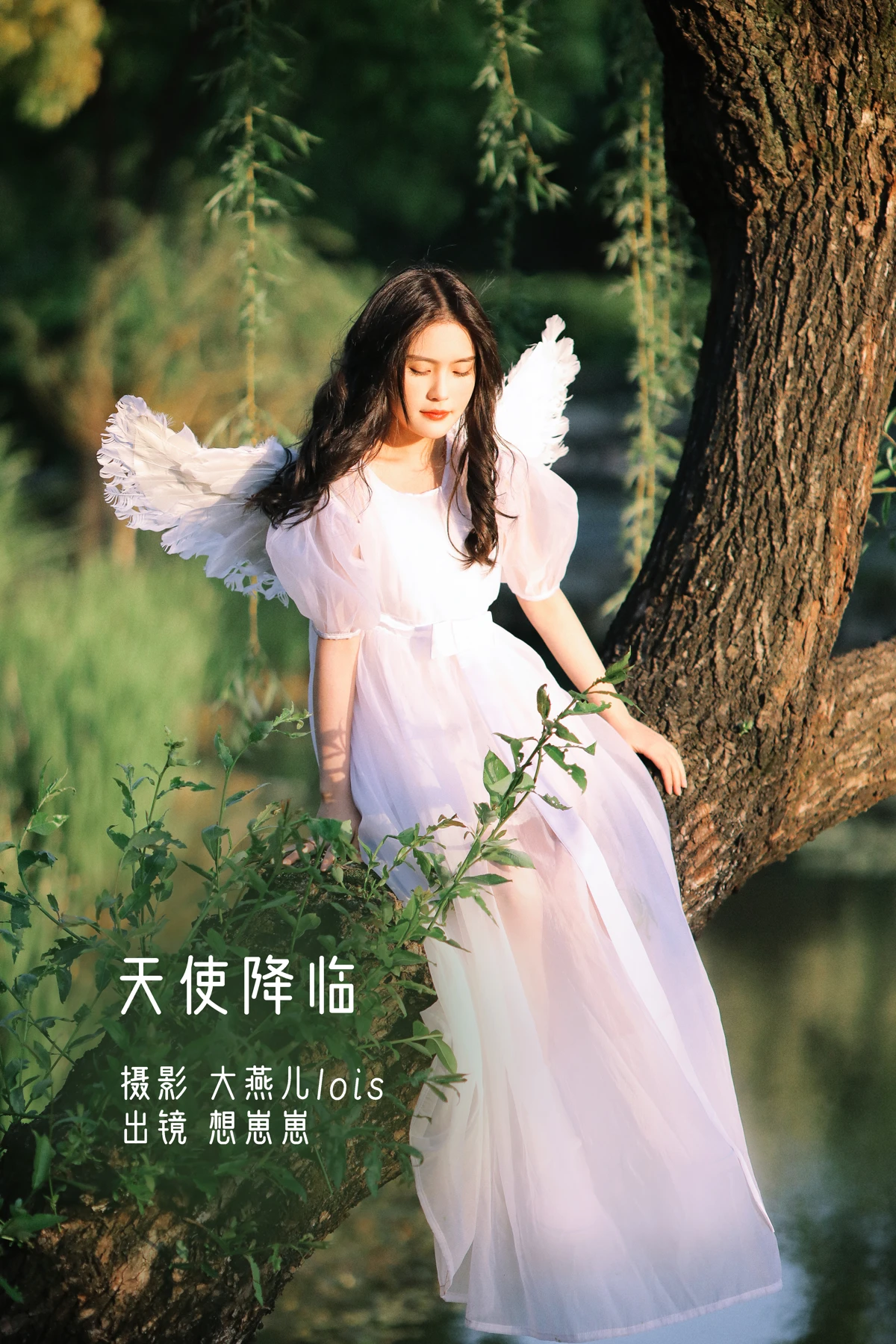 [艺图语] 2022.12.16 Vol.2695 – 天使降临 想崽崽#[21P]-1