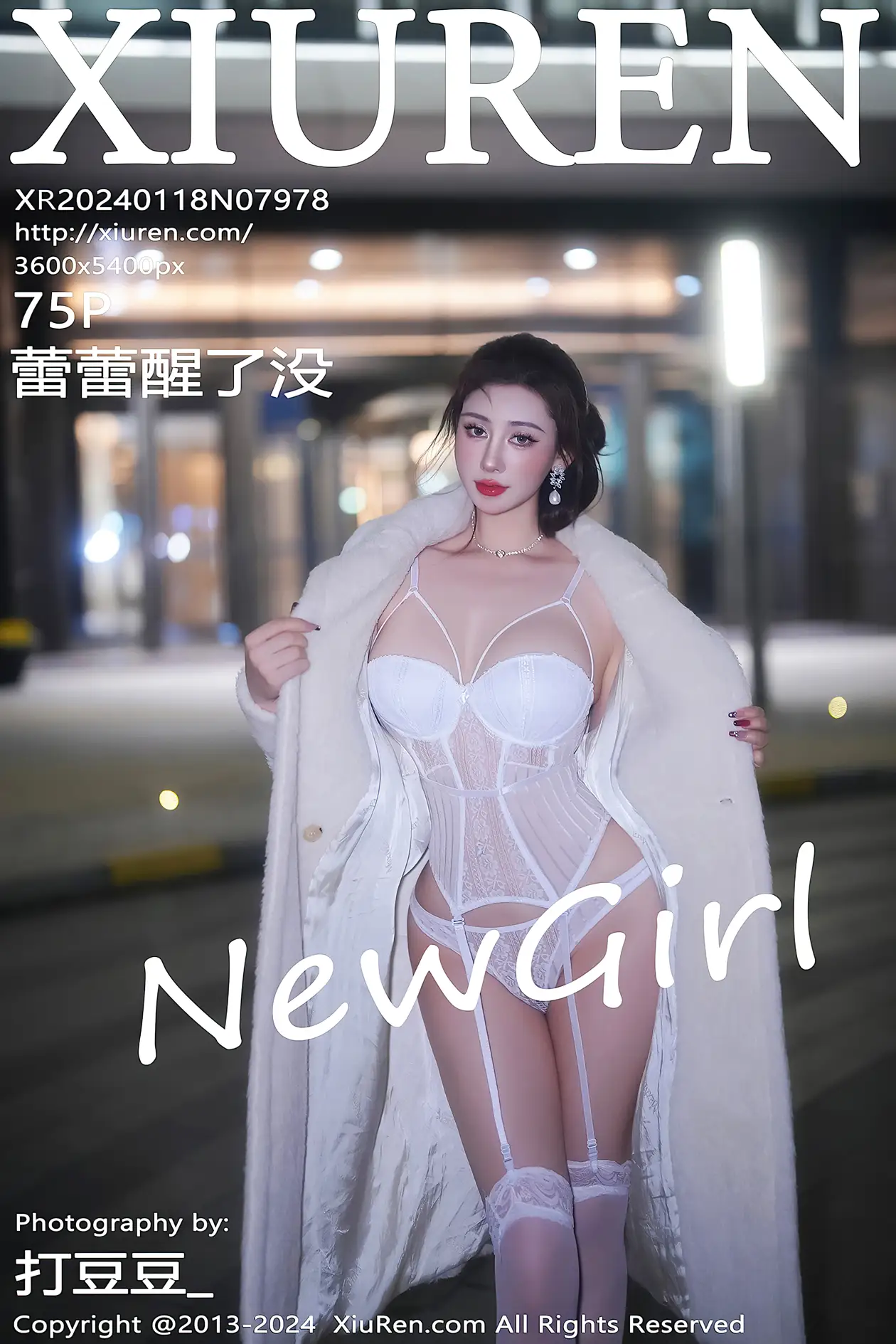 [秀人网] 2024.01.18 NO.7978 蕾蕾醒了没#[76P]-1