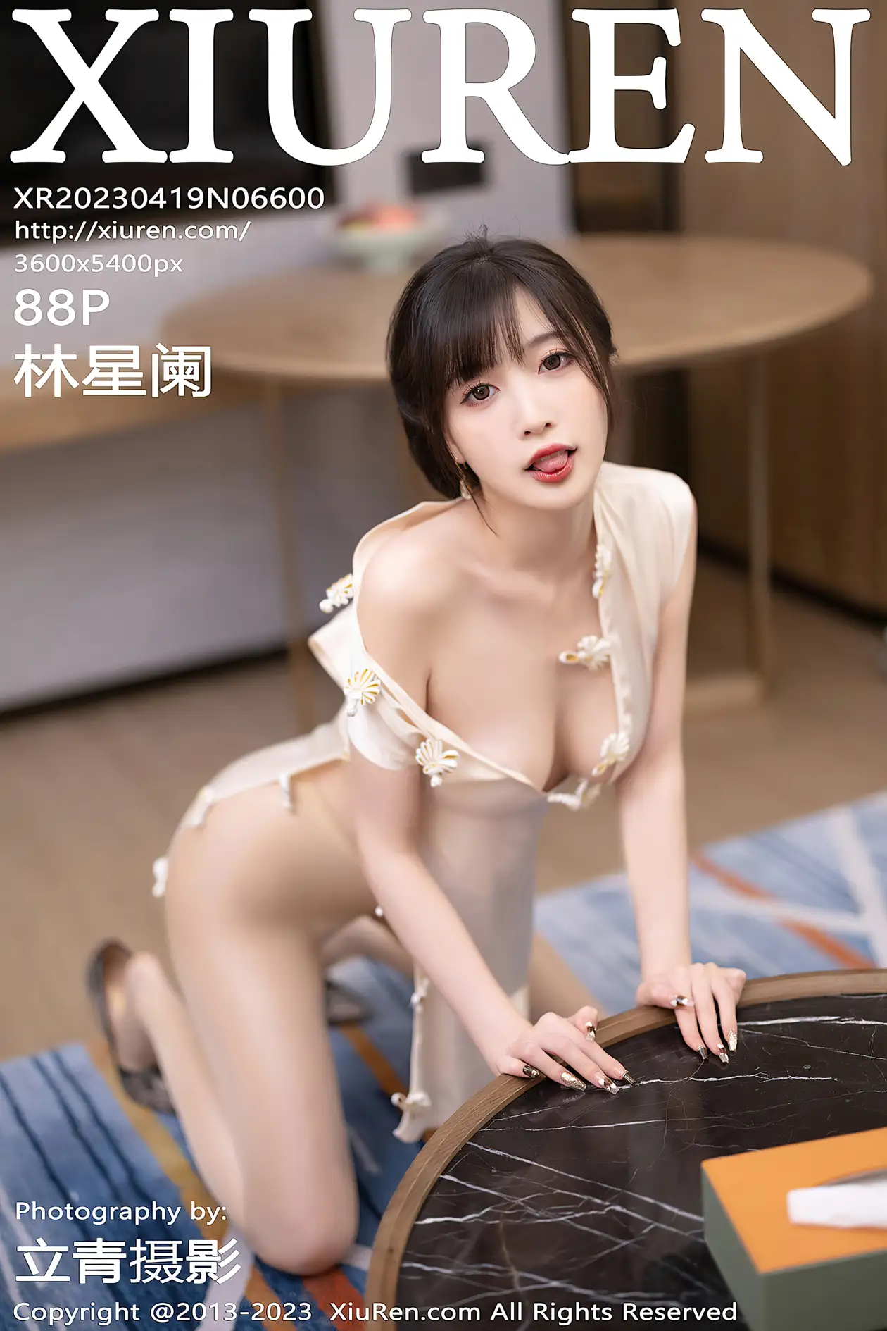 [秀人网] 2023.04.19 NO.6600 林星阑#[89P]-1