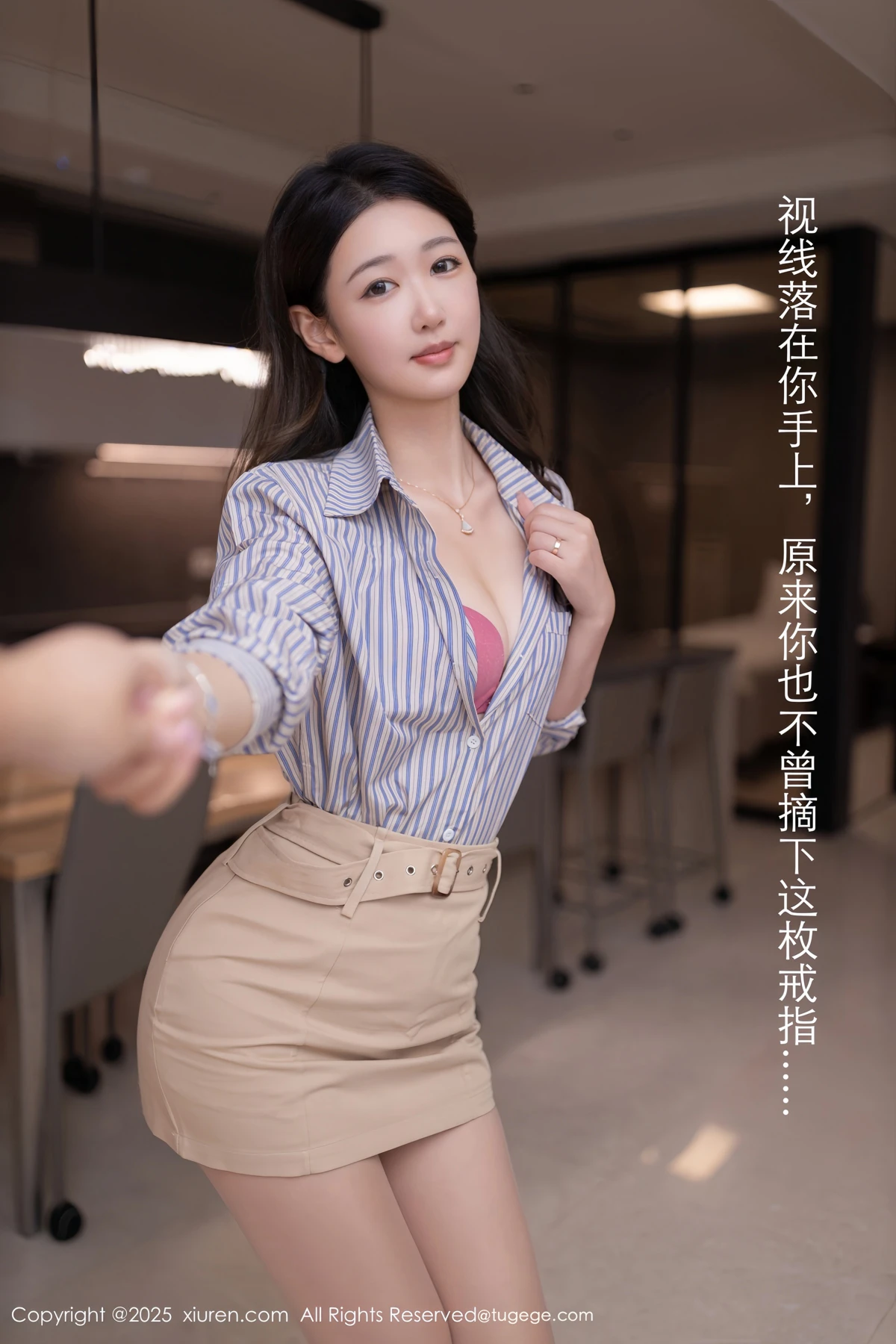 [秀人网] 2025.02.24 No.9928 唐安琪#[81P]-1
