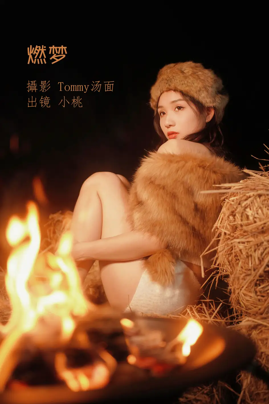 [艺图语] 2022.07.13 Vol.1464 – 燃梦 小桃#[27P]-1