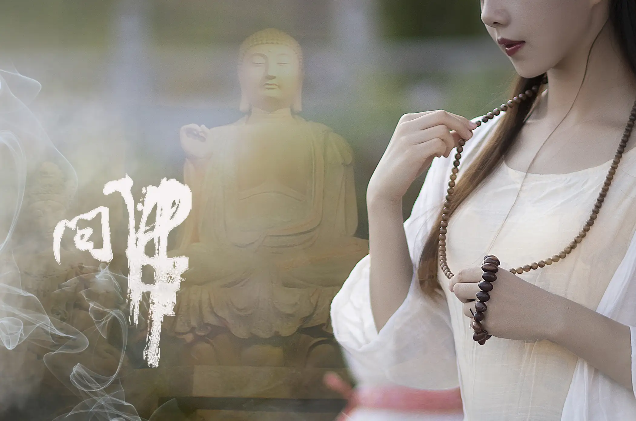 [YITUYU] 2021.07.26 Vol.100 – Ask the Buddha Millet#[32P]-3