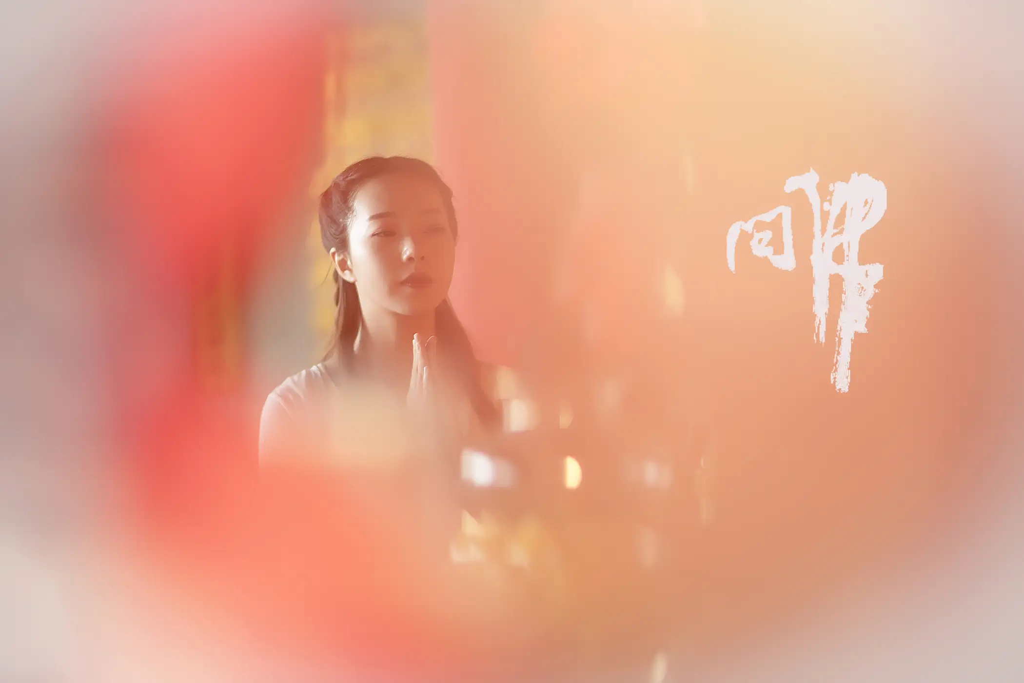 [YITUYU] 2021.07.26 Vol.100 – Ask the Buddha Millet#[32P]-9