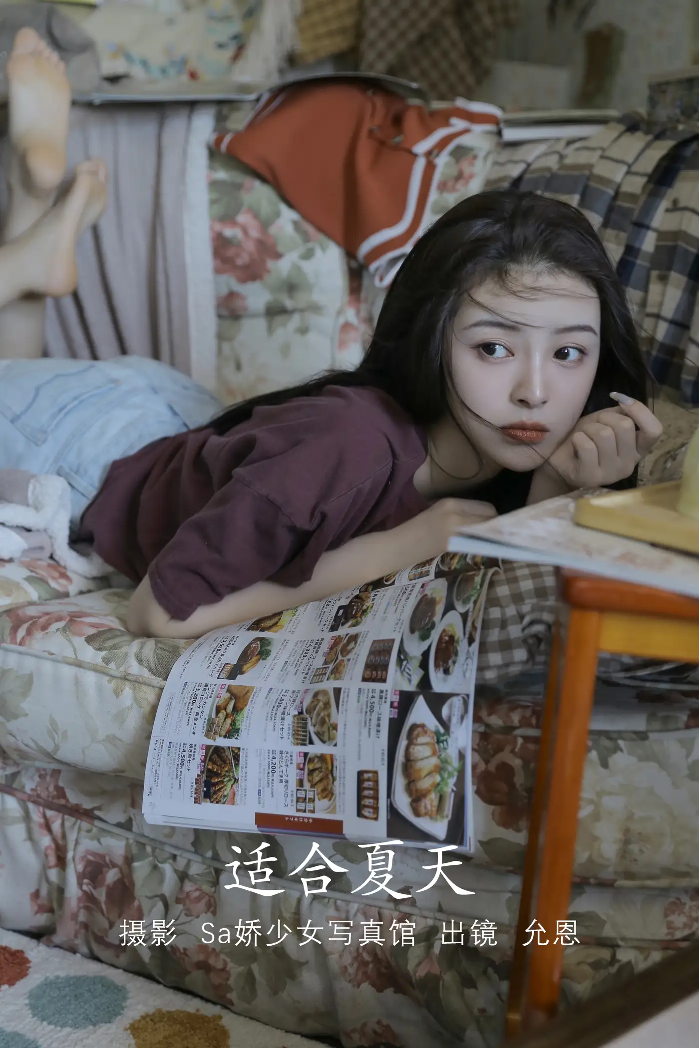 [艺图语] 2022.07.28 Vol.1563 – 适合夏天 胡允恩-#[47P]-1