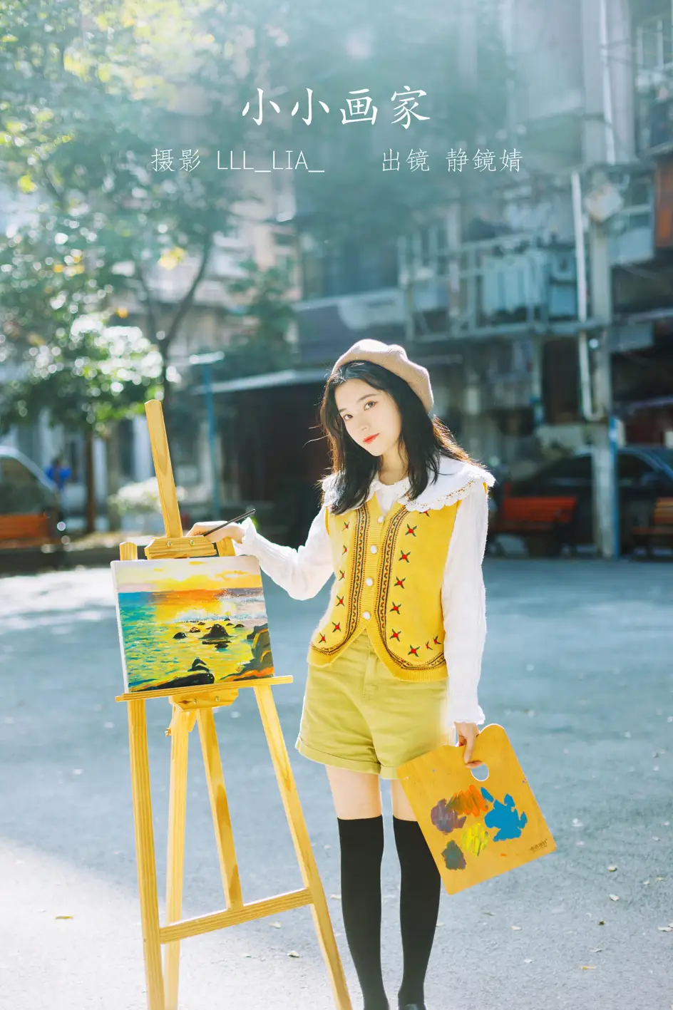 [艺图语] 2022.07.13 Vol.1469 – 小小画家 静鏡婧#[29P]-1