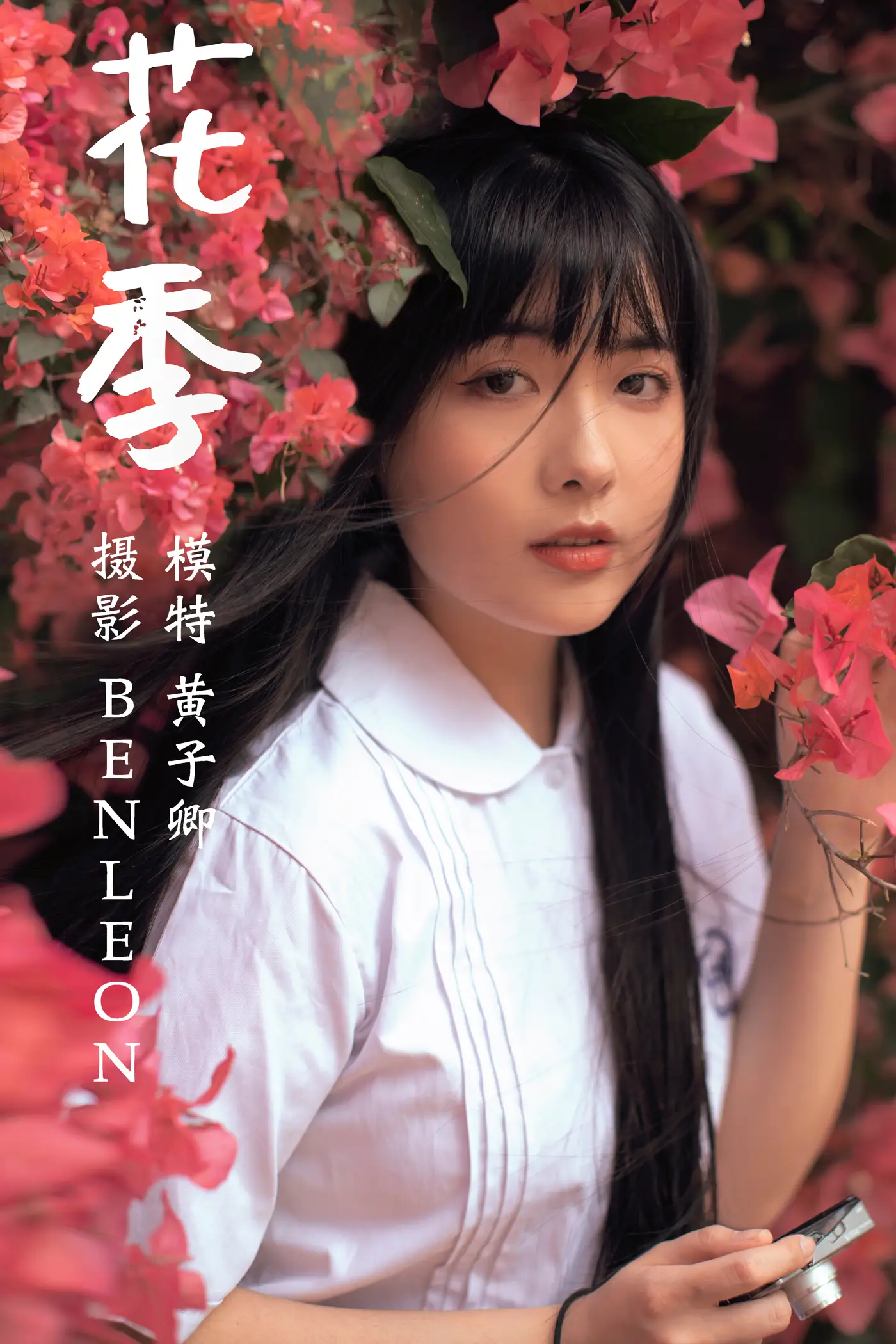 [艺图语] 2021.04.28 Vol.046 – 花季 黄子卿#[27P]-1