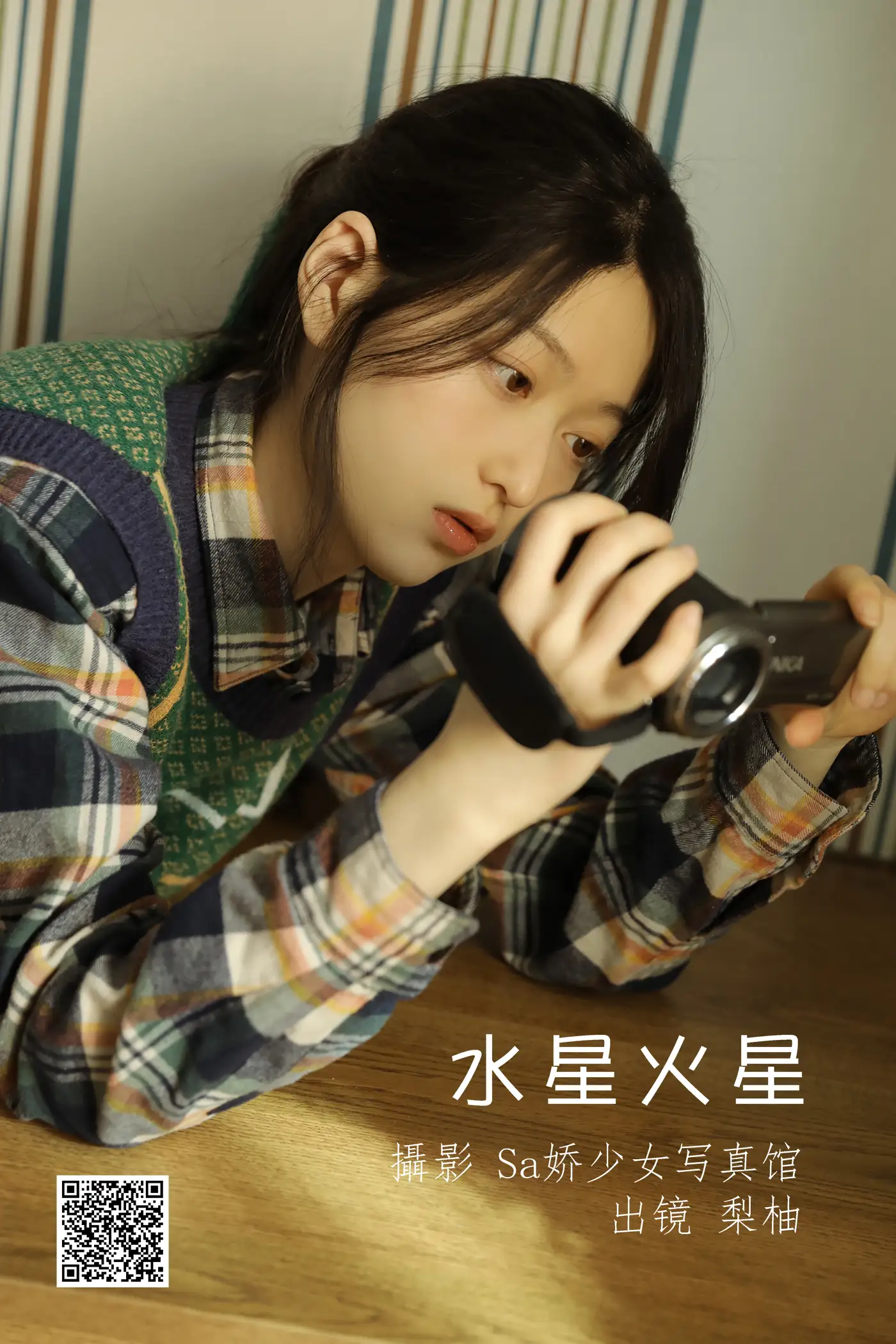 [艺图语] 2022.06.12 Vol.1160 – 水星火星 梨柚-#[22P]-1