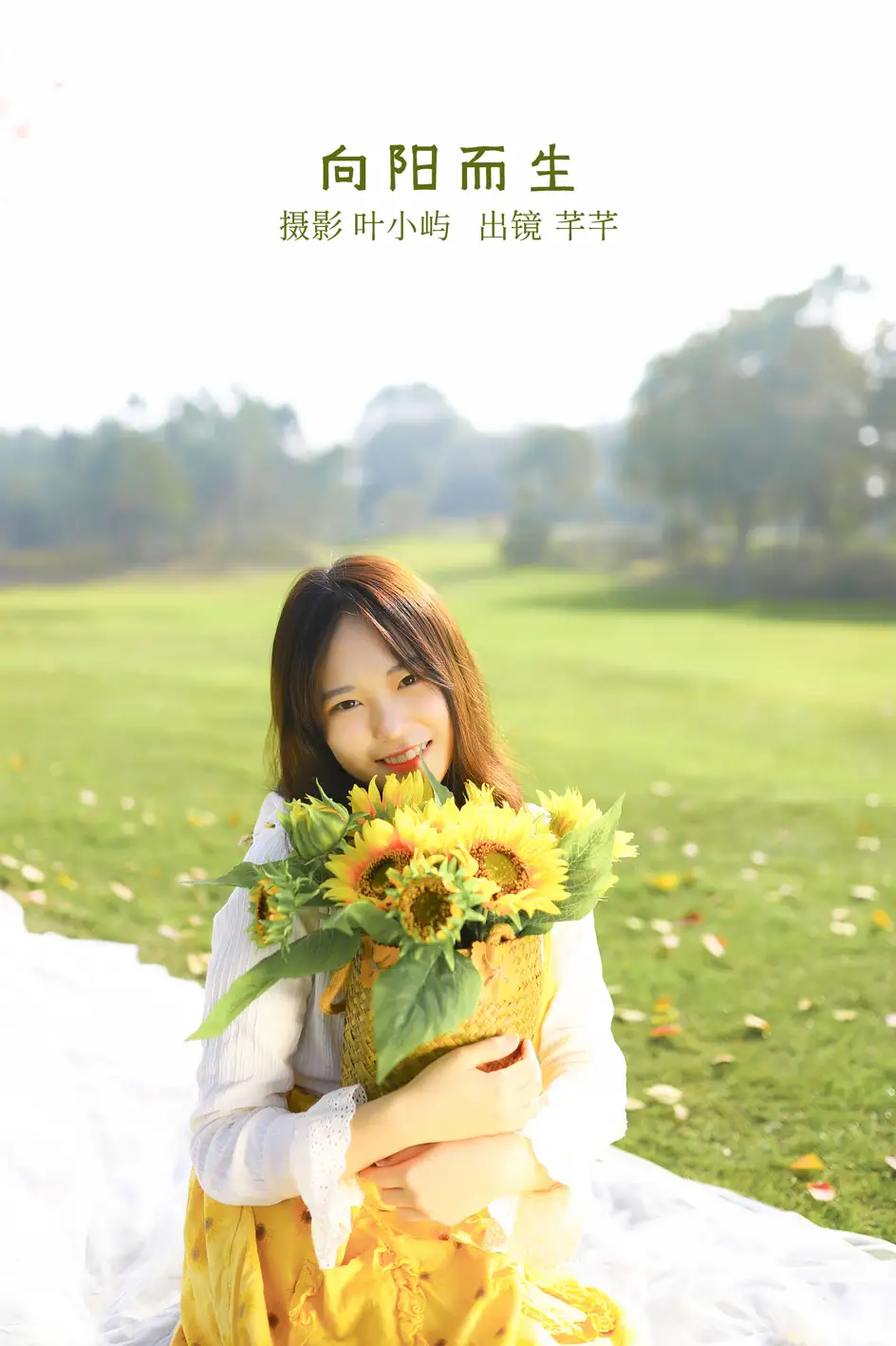 [艺图语] 2022.08.27 Vol.1804 – 向阳而生 芊芊#[23P]-1