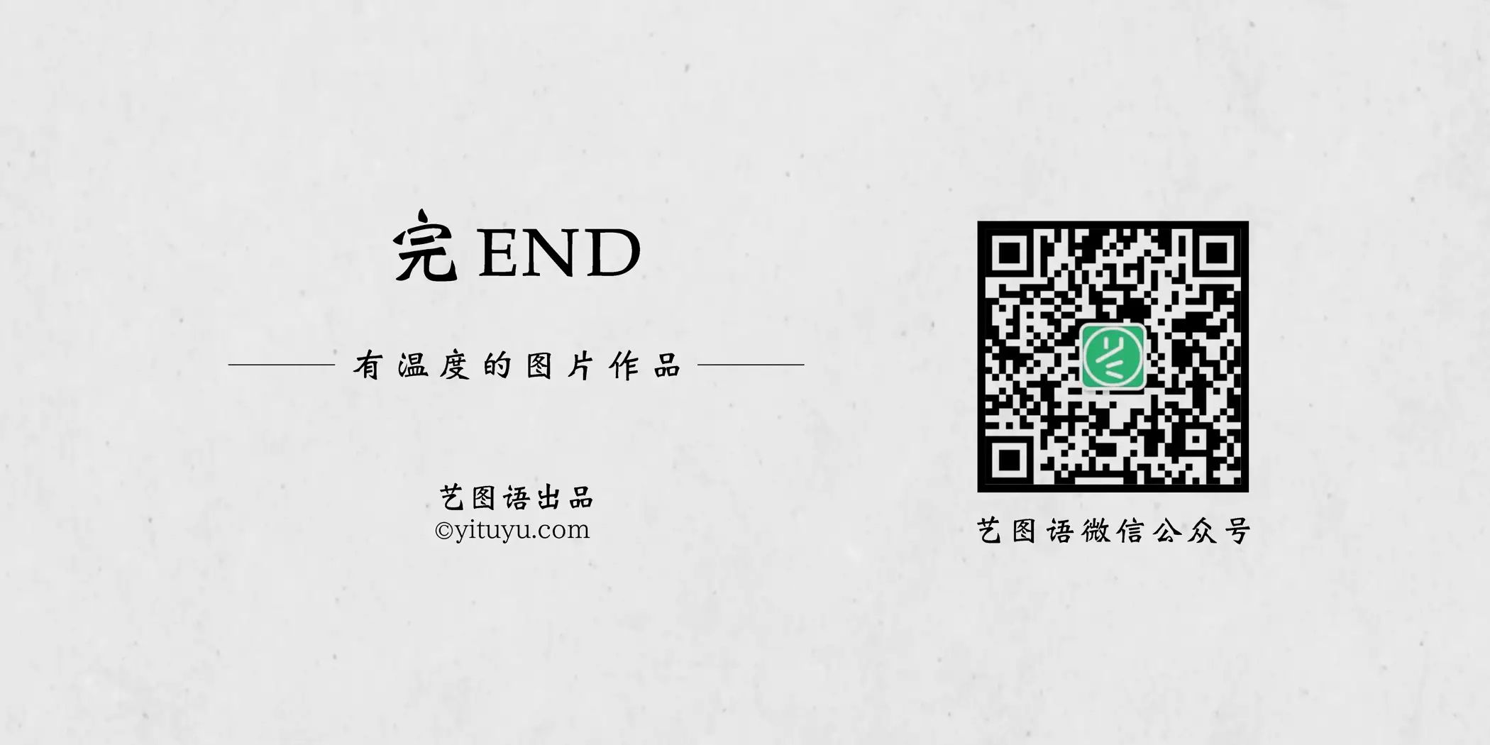 [艺图语] 2021.08.23 Vol.163 – 光照进的地方 晓颖#[23P]-23