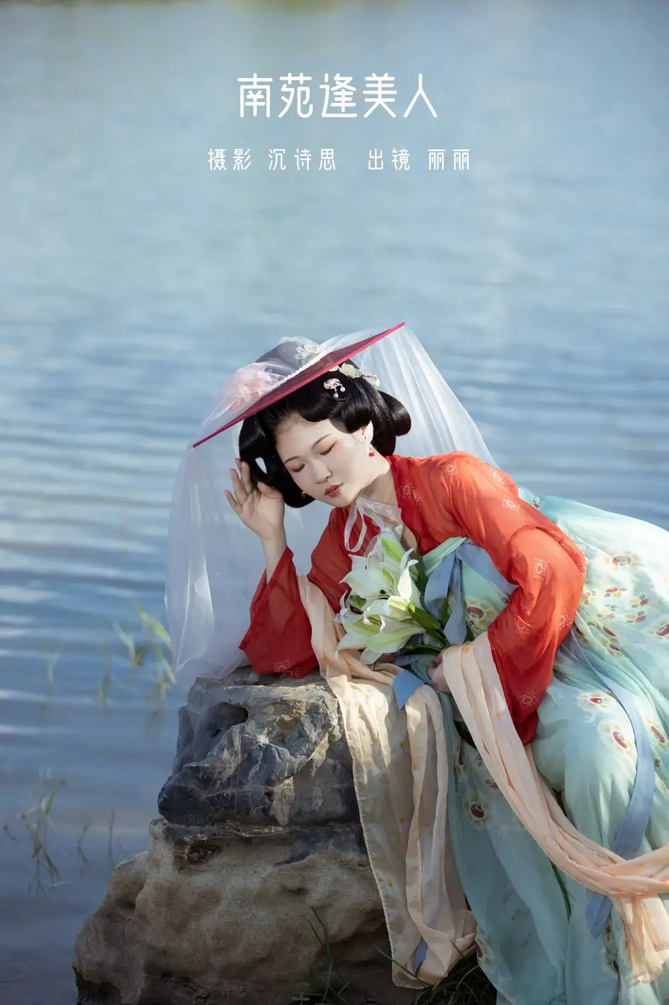 [艺图语] 2022.11.25 Vol.2523 – 南苑逢美人 丽丽#[36P]-1
